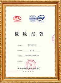 ASA共擠料檢測(cè)報(bào)告1